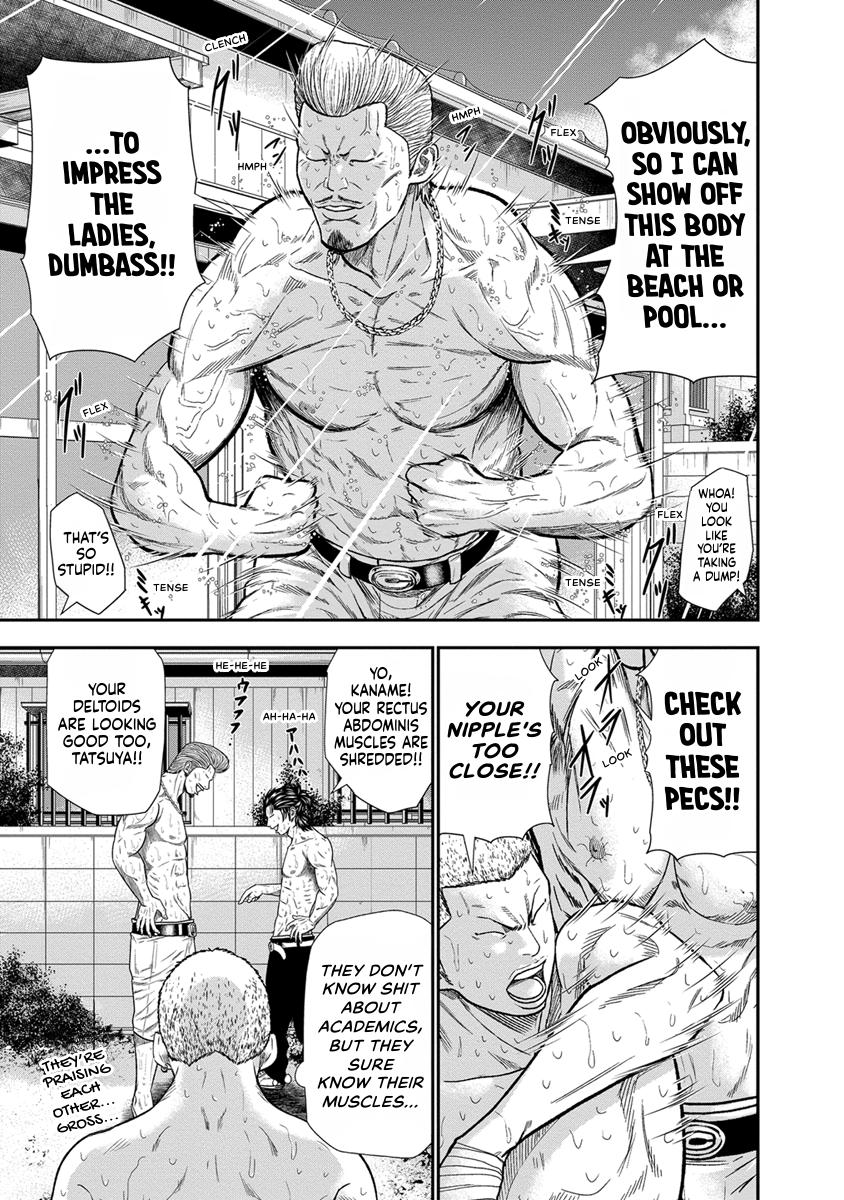 Read Out (Mizuta Makoto) chapter 9 image 2 on Lezhin