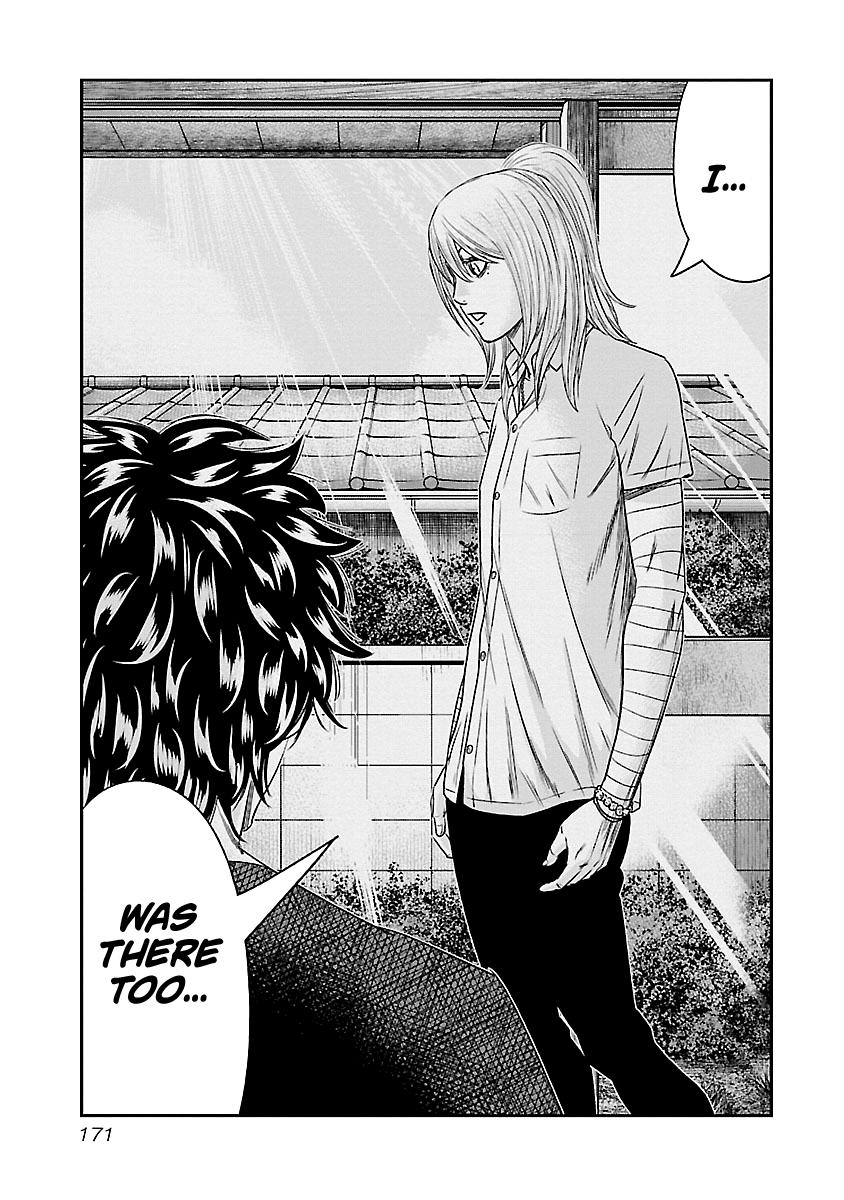 Read Out (Mizuta Makoto) chapter 91 image 3 on Lezhin