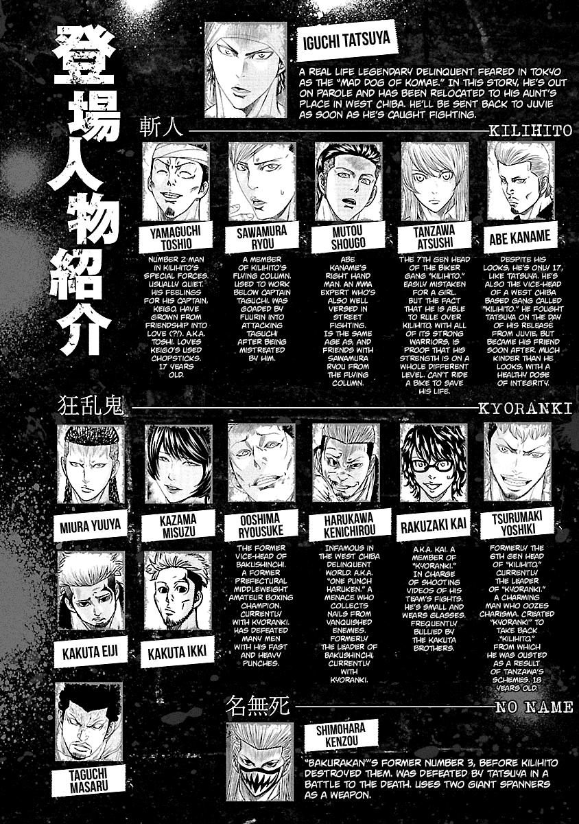 Read Out (Mizuta Makoto) chapter 92 image 2 on Lezhin
