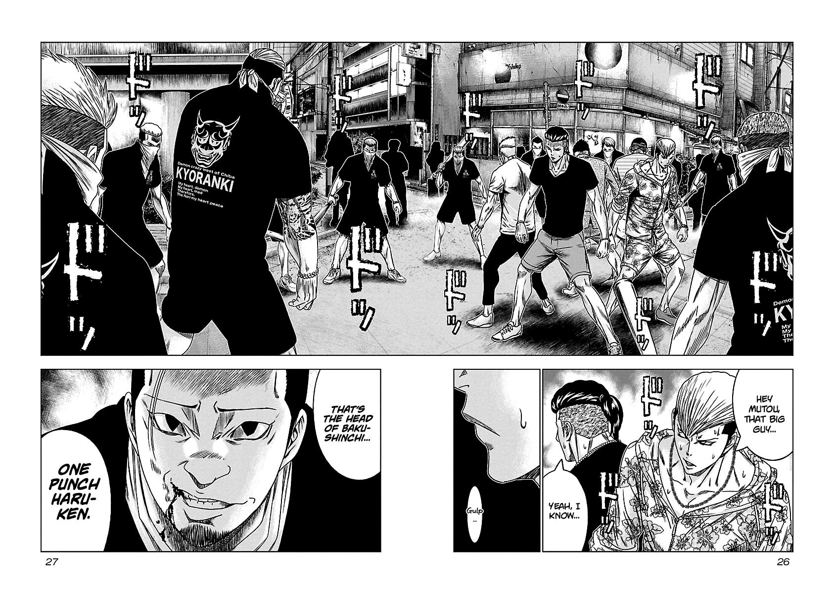 Read Out (Mizuta Makoto) chapter 93 image 2 on Lezhin