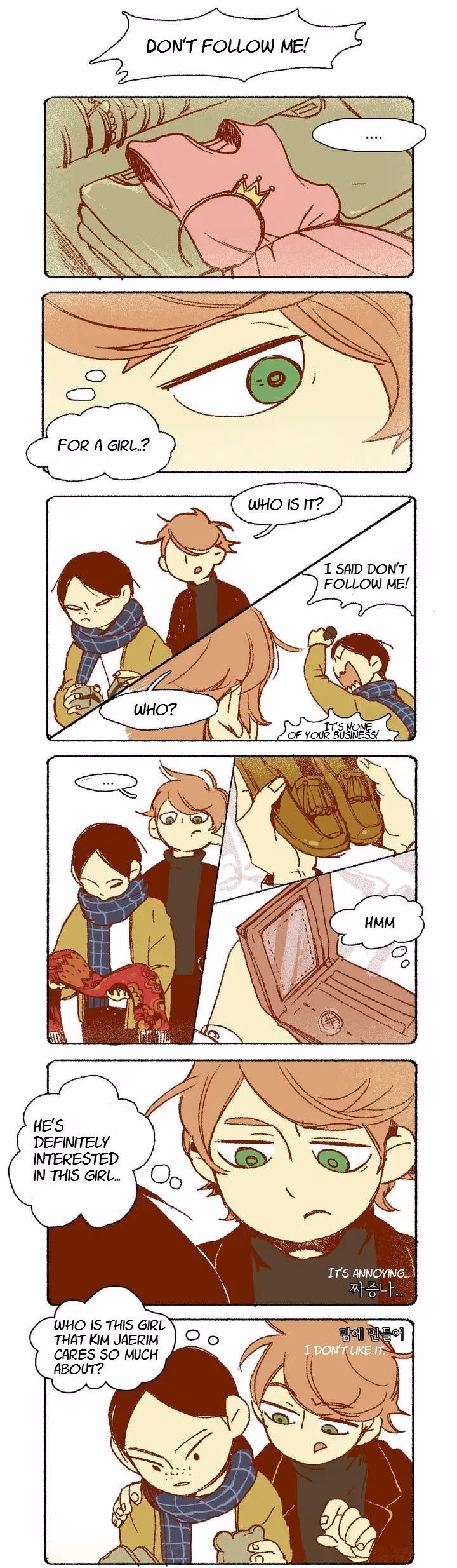 Read Out of Control chapter 17.5 image 2 on Lezhin