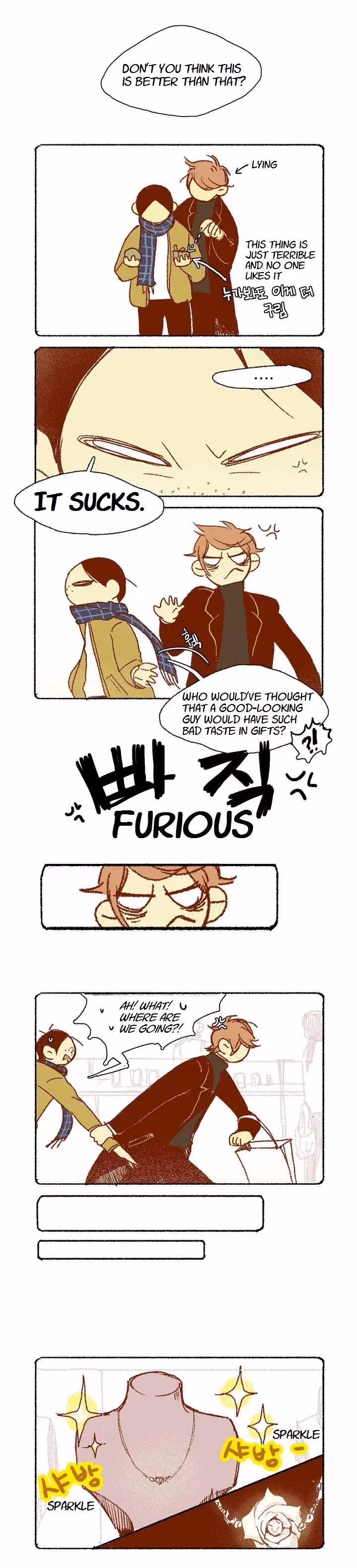 Read Out of Control chapter 17.5 image 3 on Lezhin