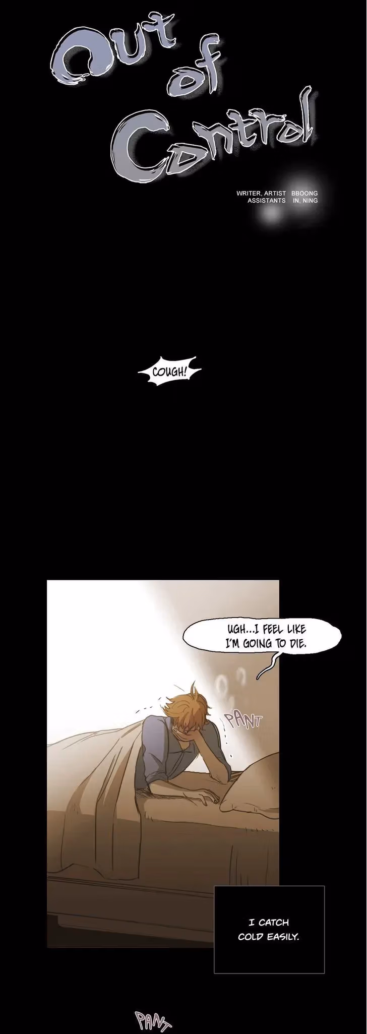 Read Out of Control chapter 83 image 1 on Lezhin