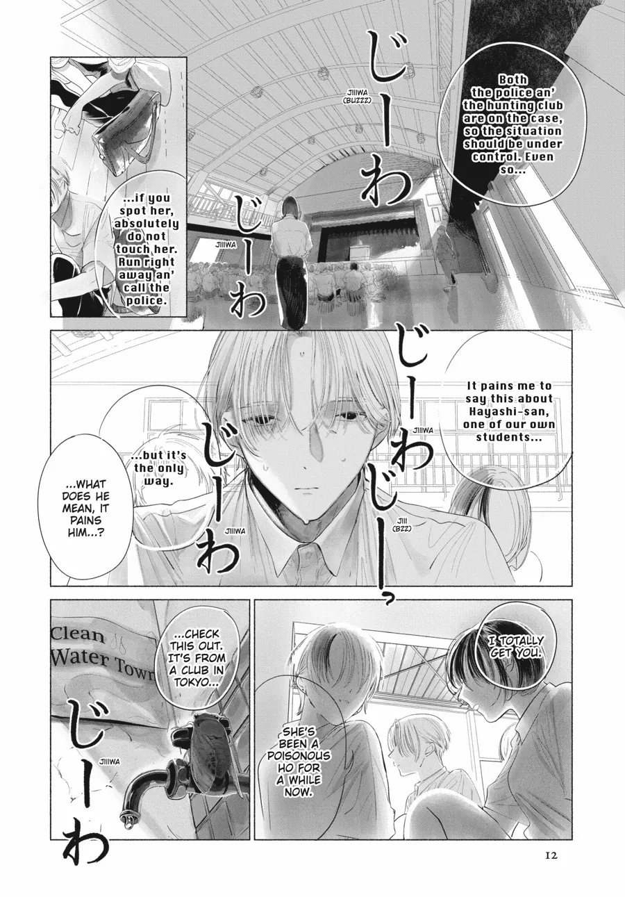 Out of the Cocoon Chapter 1 page 12 - 