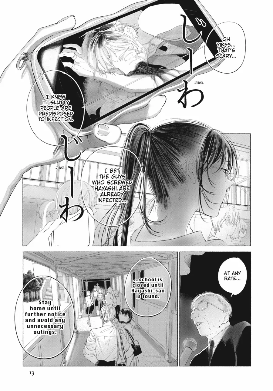 Out of the Cocoon Chapter 1 page 13 - 