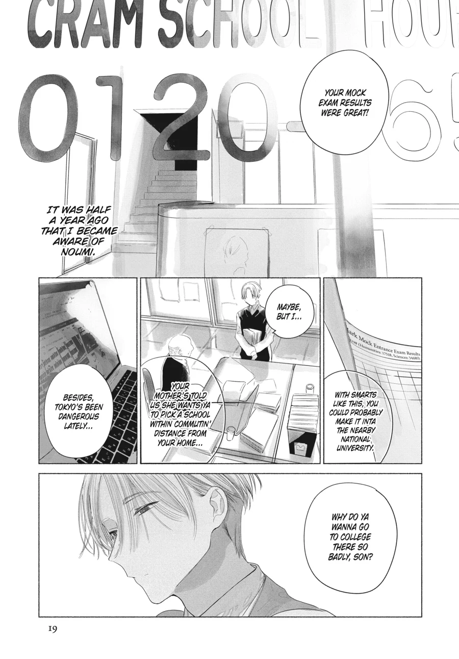 Out of the Cocoon Chapter 1 page 19 - 