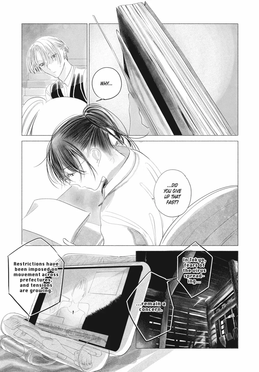 Out of the Cocoon Chapter 1 page 21 - 