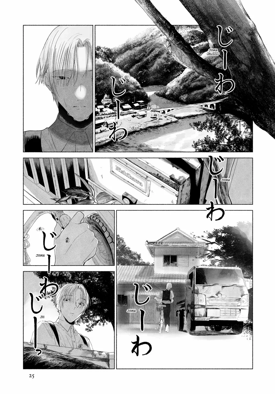Out of the Cocoon Chapter 1 page 25 - 