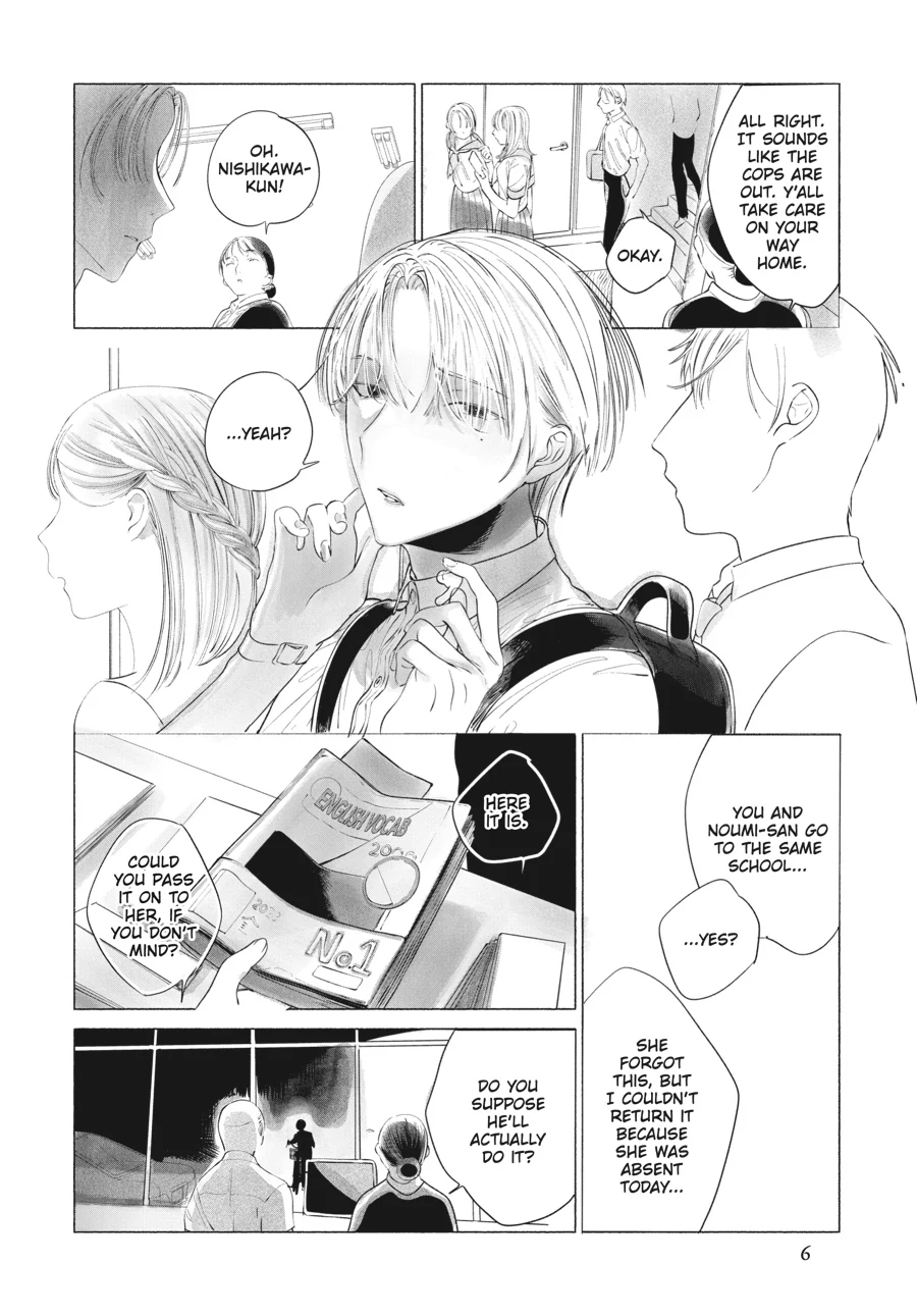 Out of the Cocoon Chapter 1 page 7 - 