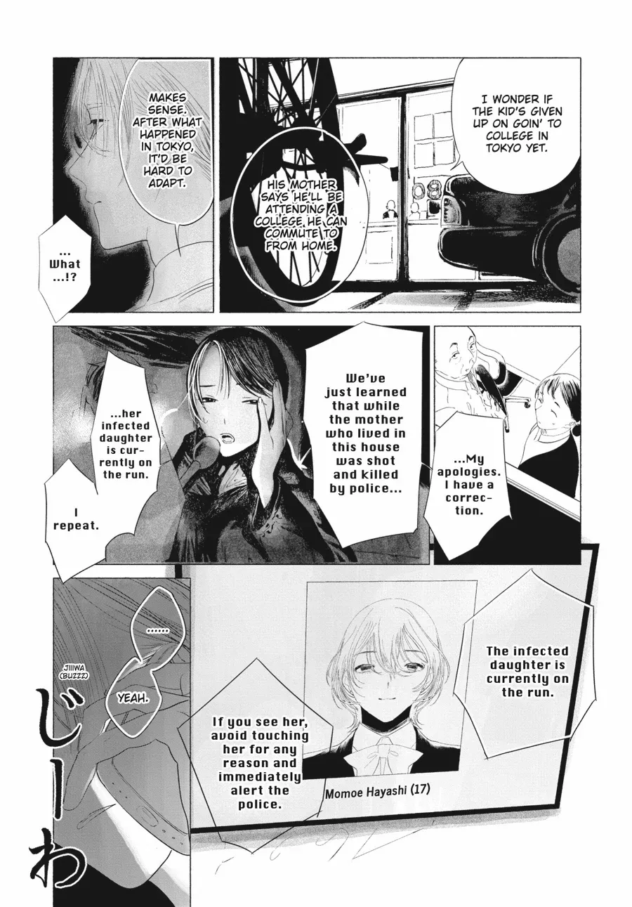 Out of the Cocoon Chapter 1 page 8 - 