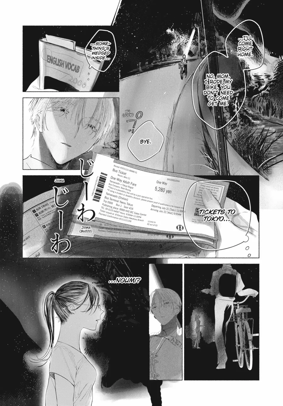 Out of the Cocoon Chapter 1 page 9 - 