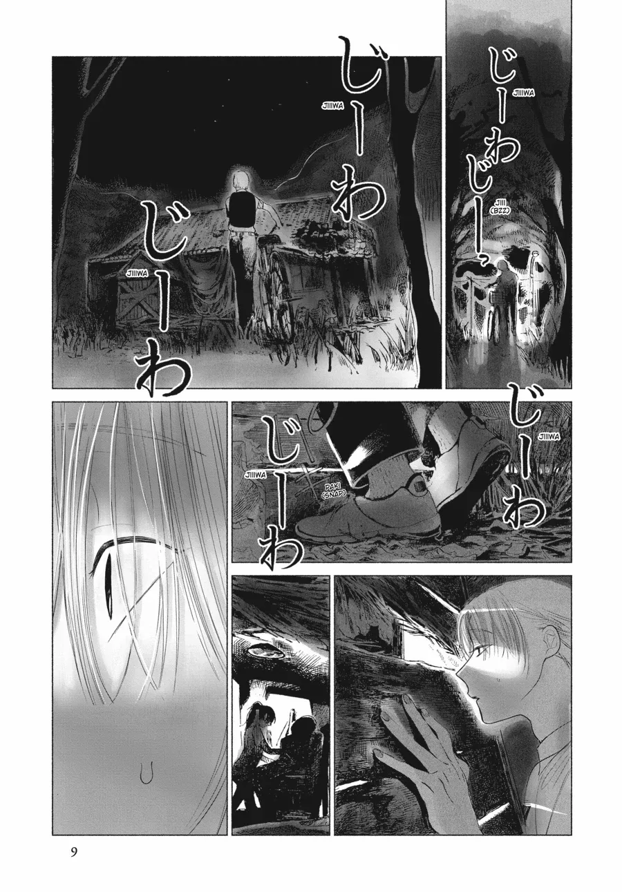 Out of the Cocoon Chapter 1 page 10 - 