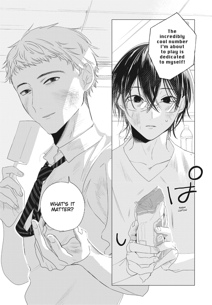 Out of the Cocoon Chapter 2 page 4 - 