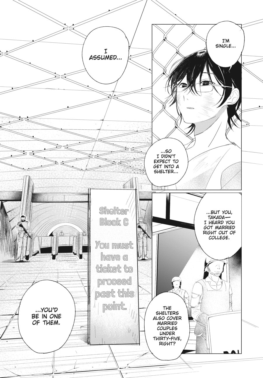 Out of the Cocoon Chapter 2 page 7 - 