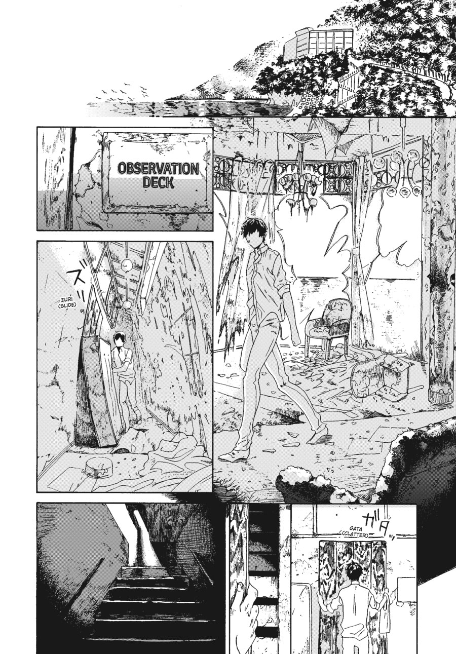 Out of the Cocoon Chapter 3 page 11 - 