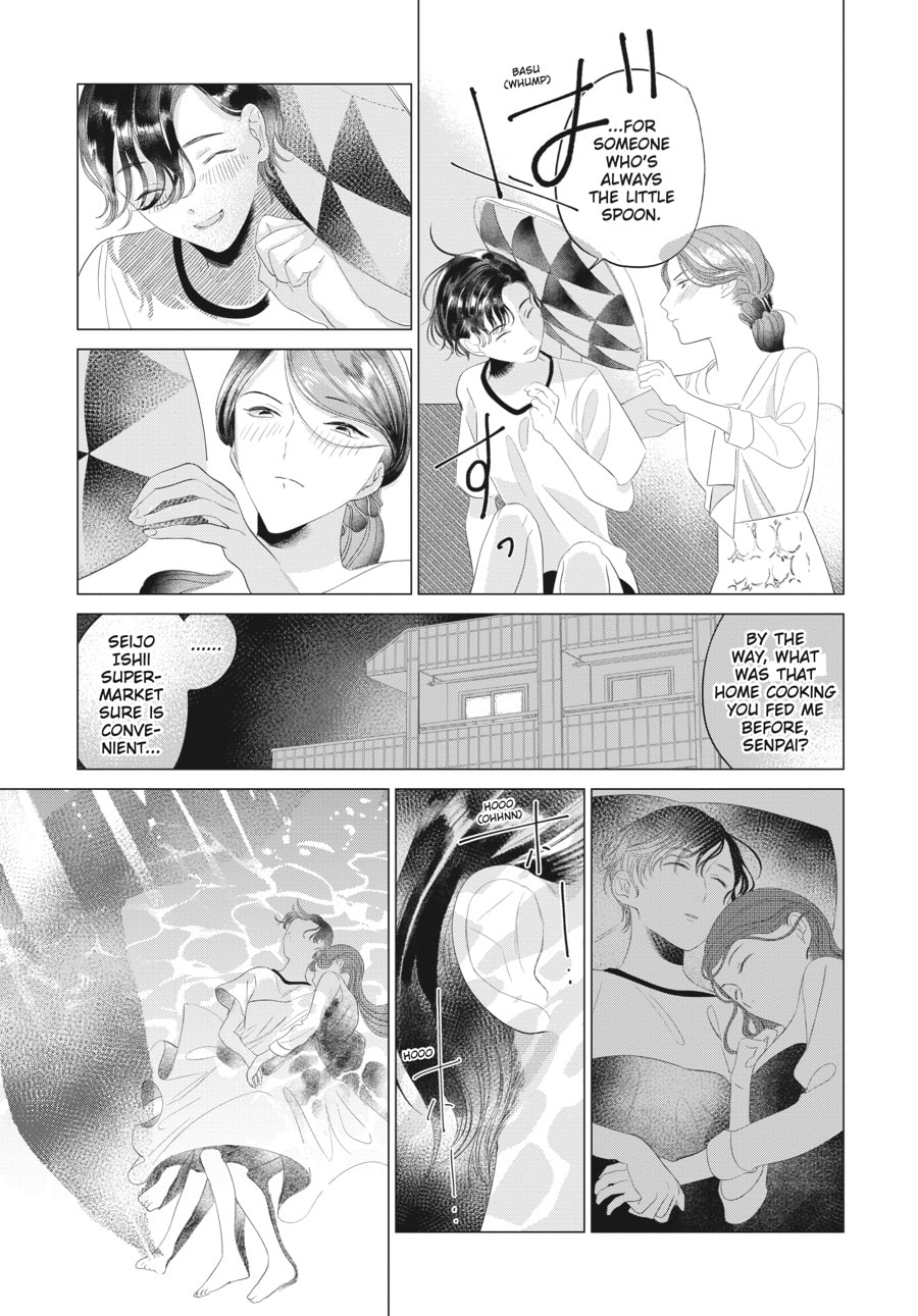 Out of the Cocoon Chapter 4 page 16 - 