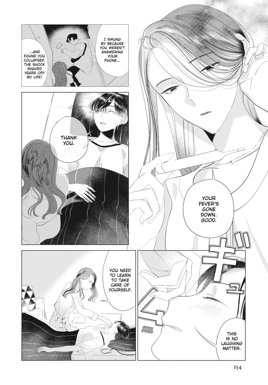 Out of the Cocoon Chapter 4 page 5 - 