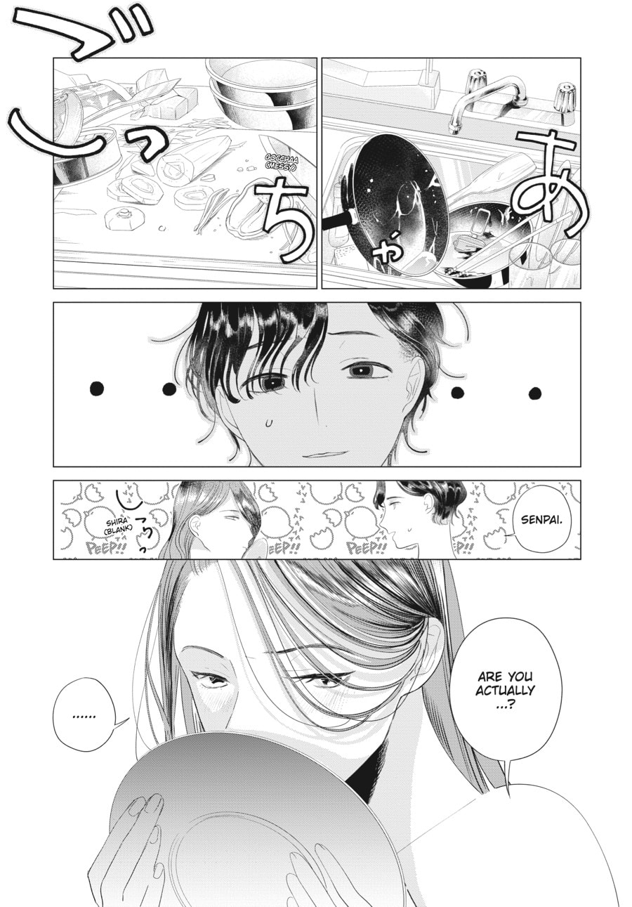 Out of the Cocoon Chapter 4 page 8 - 