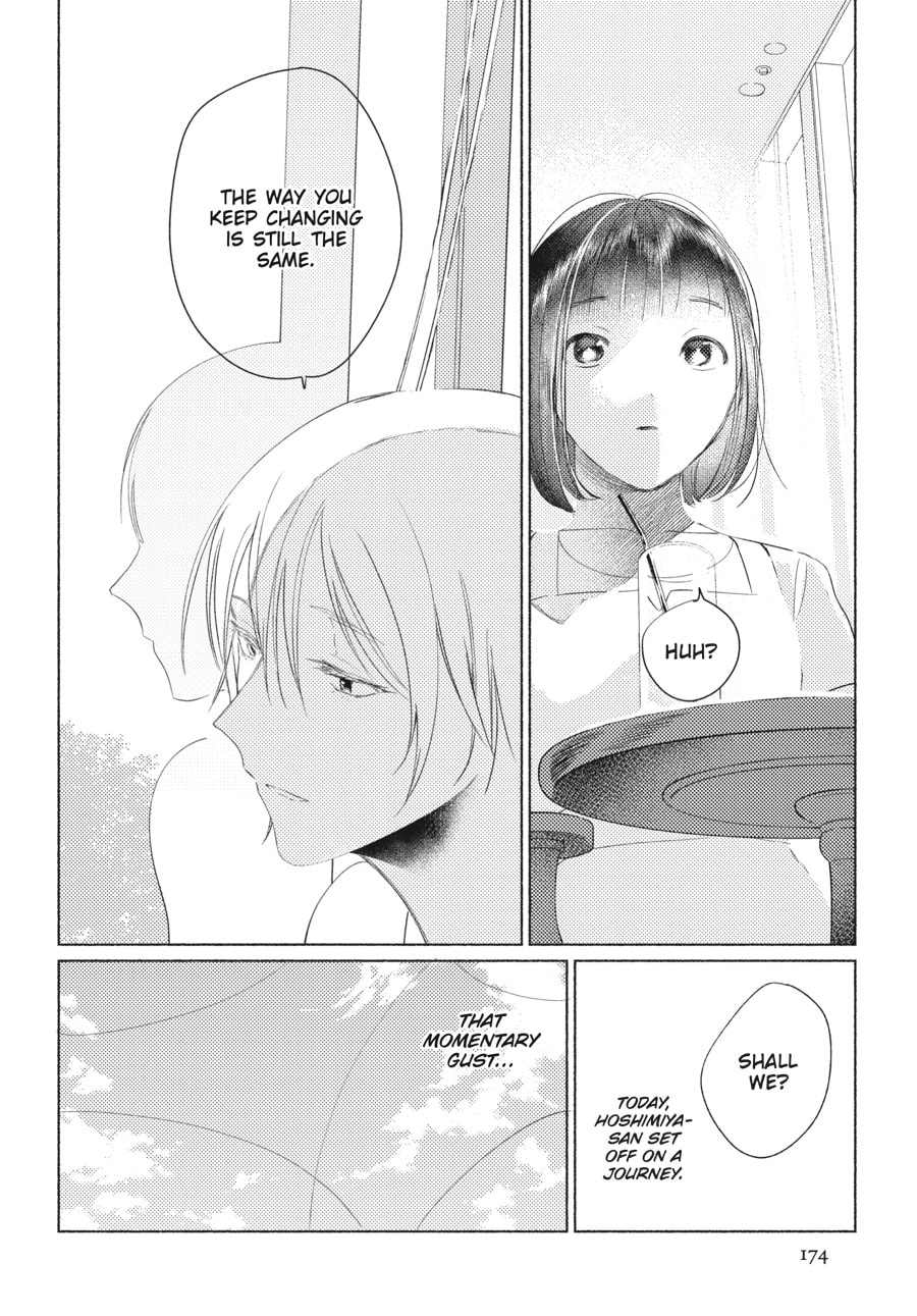 Out of the Cocoon Chapter 5 page 7 - 