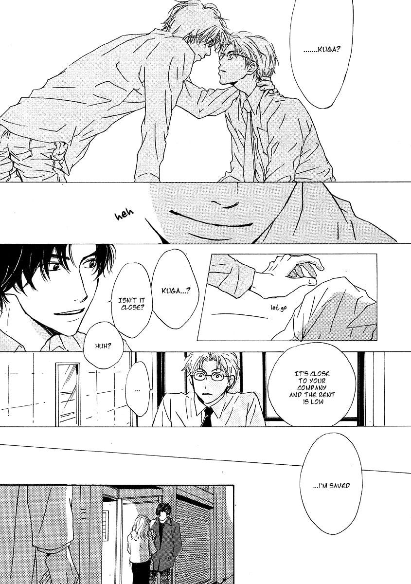 Read Out chapter 0 image 14 on Lezhin