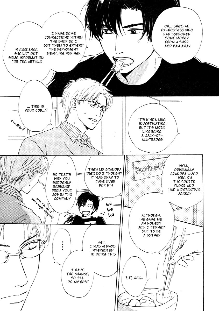 Read Out chapter 0 image 16 on Lezhin