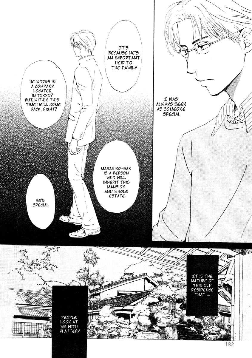 Read Out chapter 0 image 19 on Lezhin