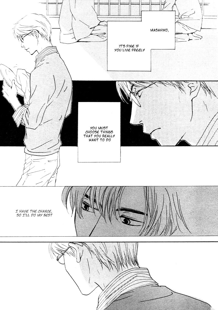 Read Out chapter 0 image 20 on Lezhin