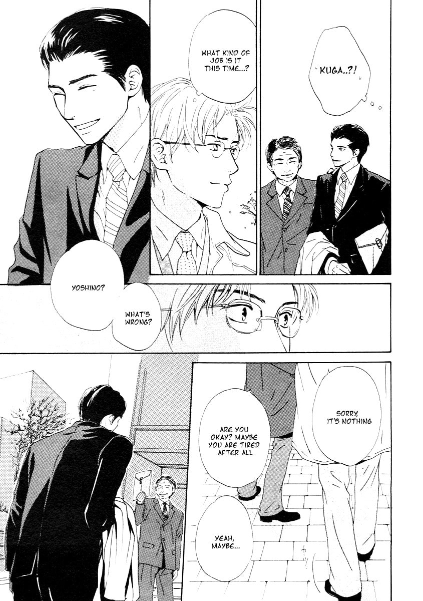 Read Out chapter 0 image 22 on Lezhin