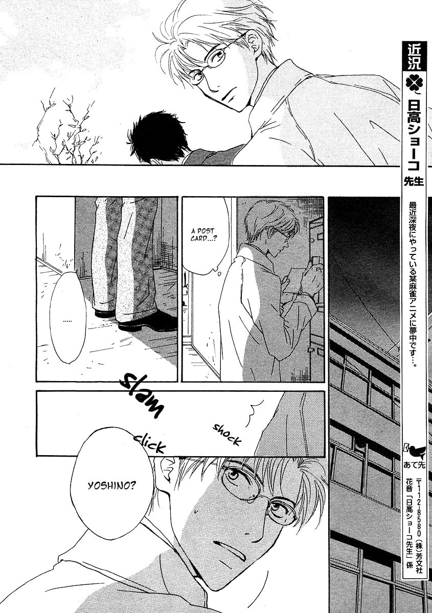 Read Out chapter 0 image 23 on Lezhin