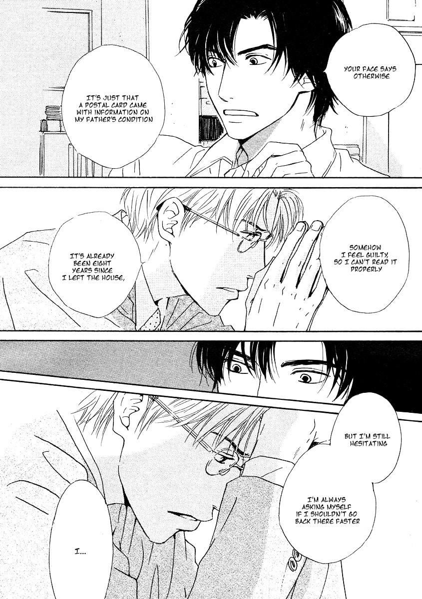 Read Out chapter 0 image 25 on Lezhin