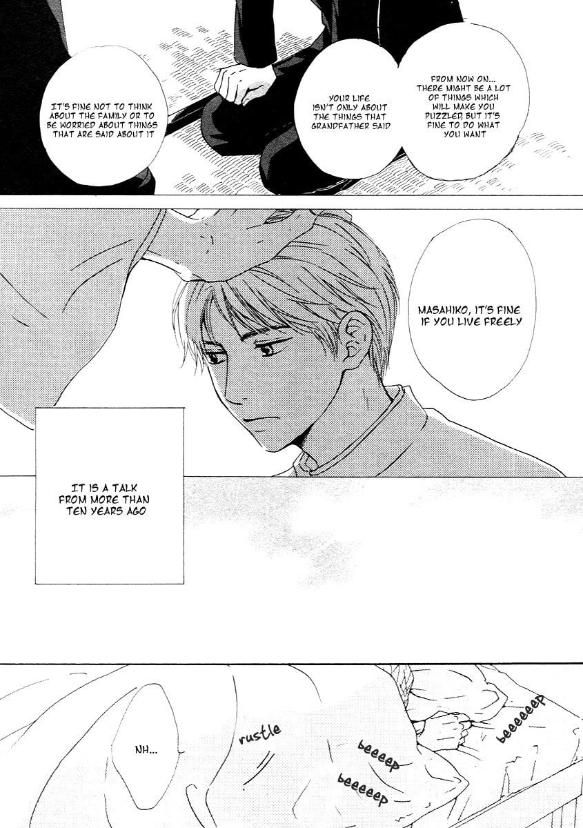 Read Out chapter 0 image 4 on Lezhin