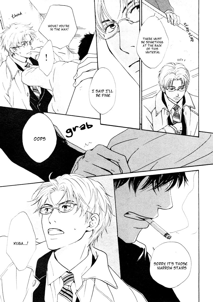 Read Out chapter 0 image 6 on Lezhin