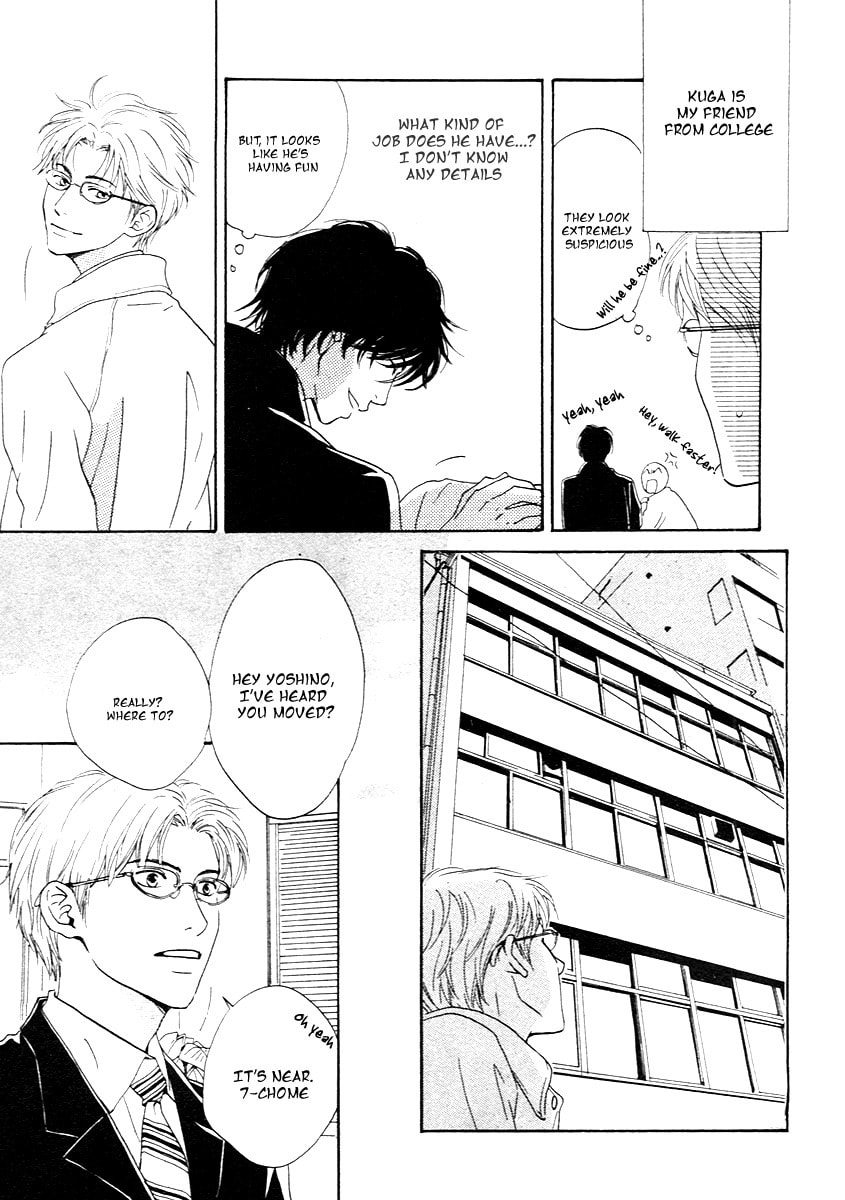 Read Out chapter 0 image 8 on Lezhin
