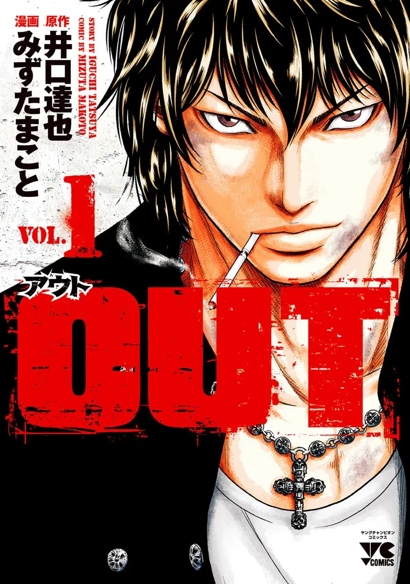 Read Out chapter 1.1 image 1 on Lezhin