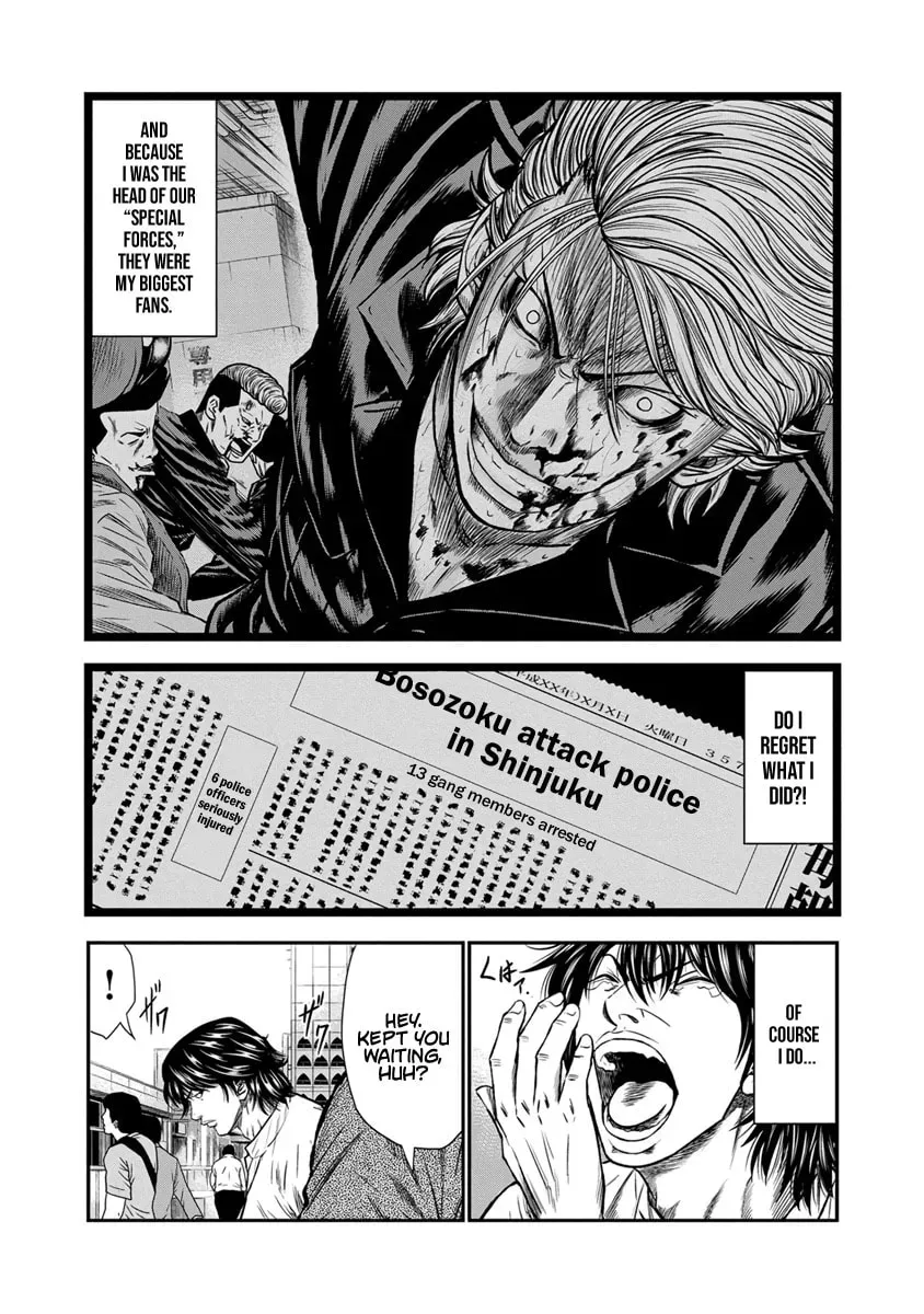 Read Out chapter 1.1 image 10 on Lezhin
