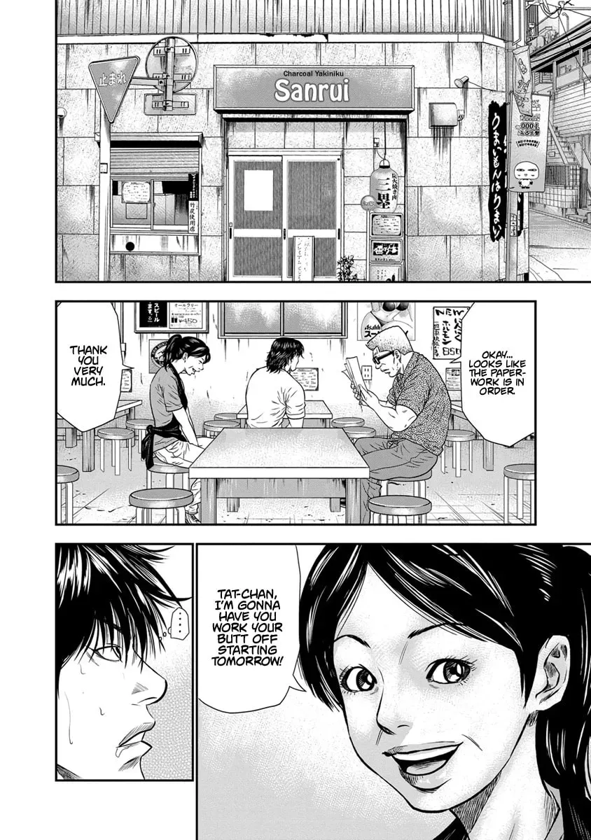 Read Out chapter 1.1 image 13 on Lezhin