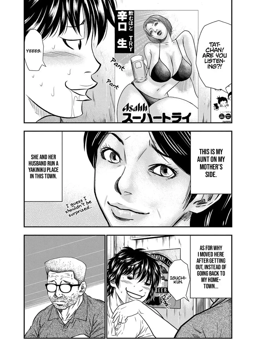 Read Out chapter 1.1 image 14 on Lezhin