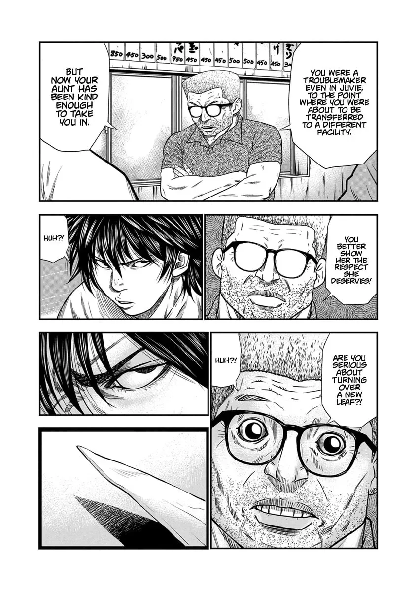 Read Out chapter 1.1 image 15 on Lezhin