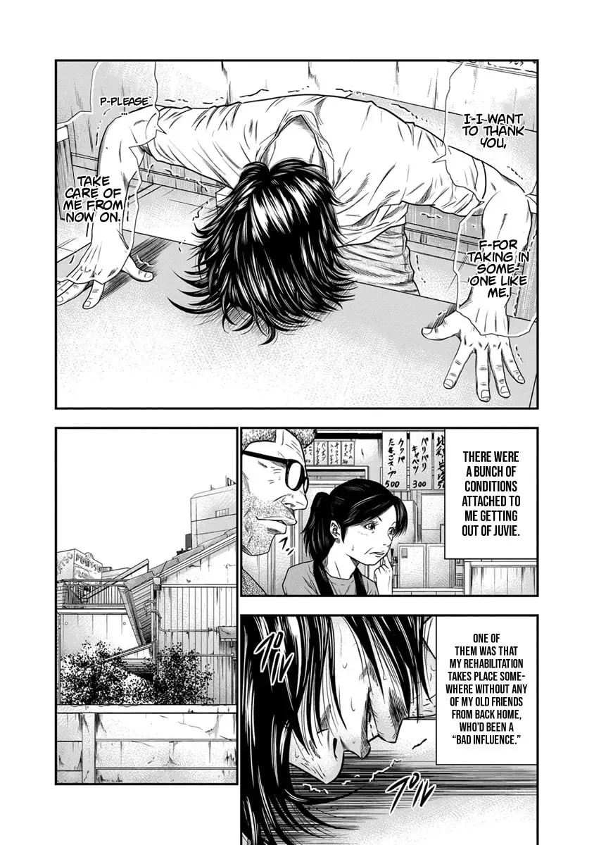 Read Out chapter 1.1 image 17 on Lezhin