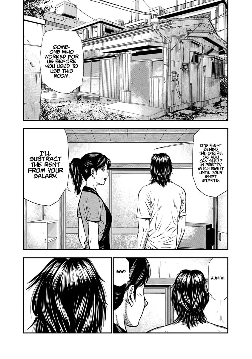 Read Out chapter 1.1 image 18 on Lezhin