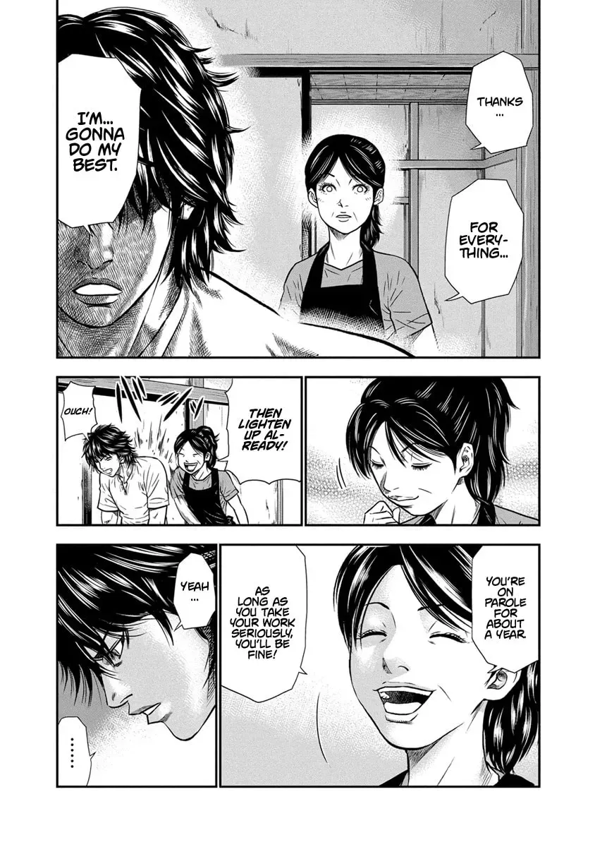 Read Out chapter 1.1 image 19 on Lezhin