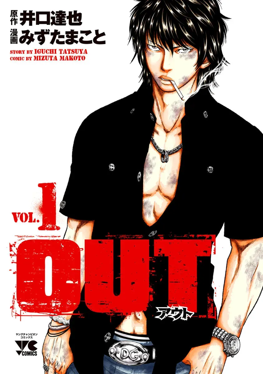 Read Out chapter 1.1 image 2 on Lezhin