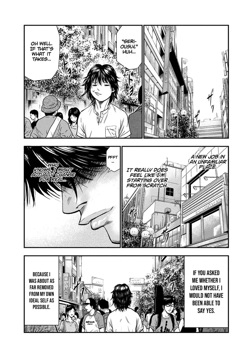 Read Out chapter 1.1 image 21 on Lezhin