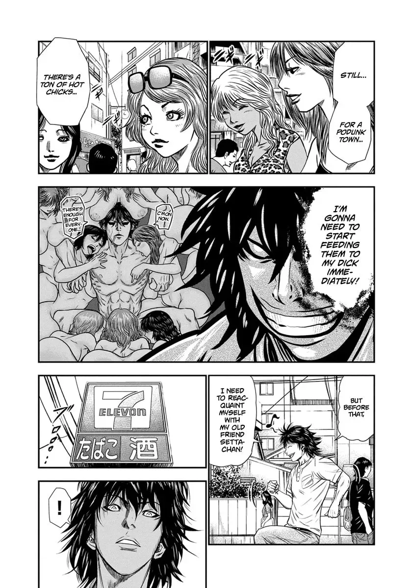 Read Out chapter 1.1 image 22 on Lezhin