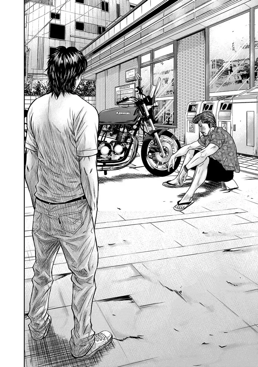 Read Out chapter 1.1 image 23 on Lezhin
