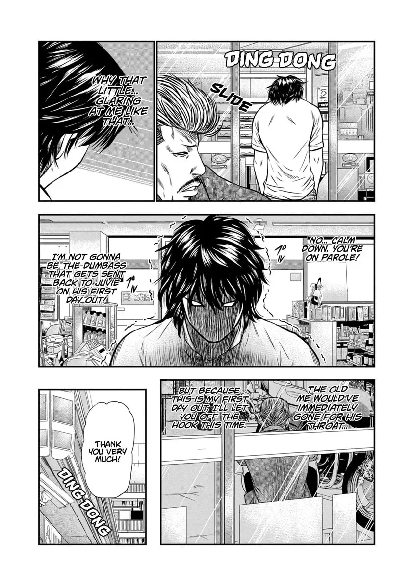 Read Out chapter 1.1 image 25 on Lezhin