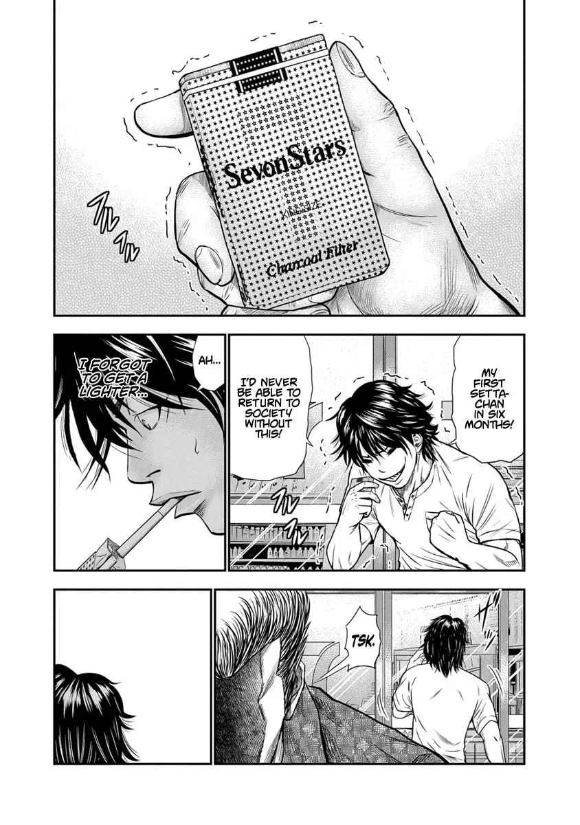 Read Out chapter 1.1 image 26 on Lezhin