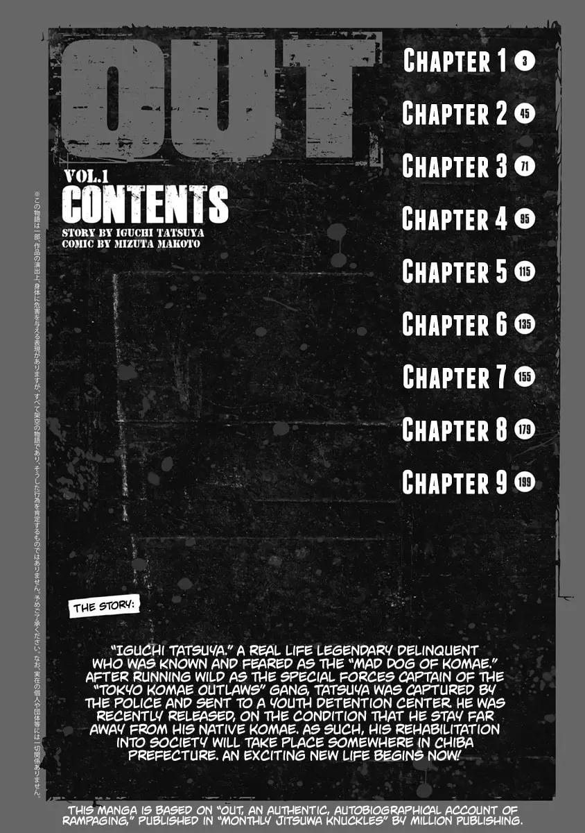 Read Out chapter 1.1 image 3 on Lezhin