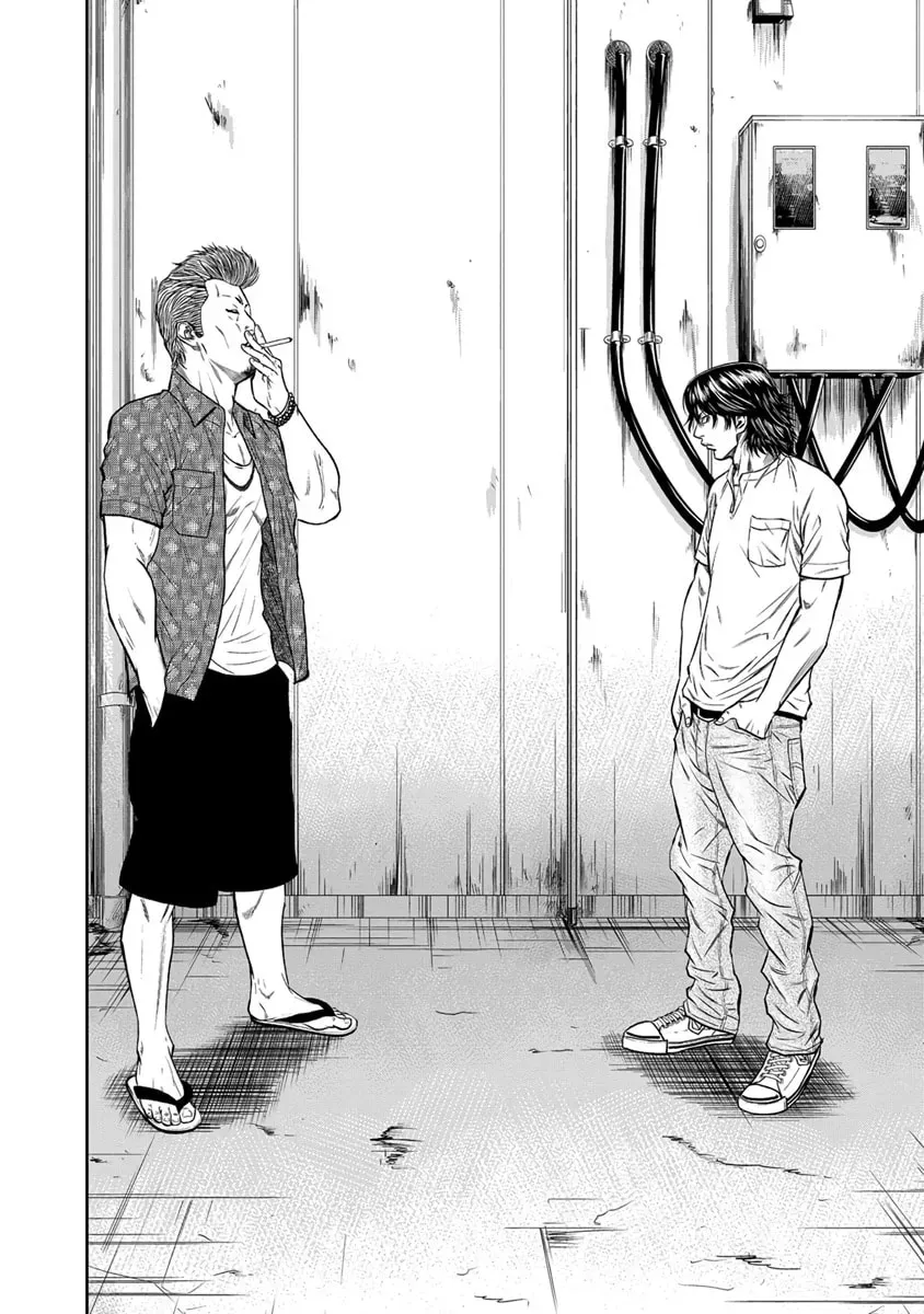 Read Out chapter 1.1 image 31 on Lezhin