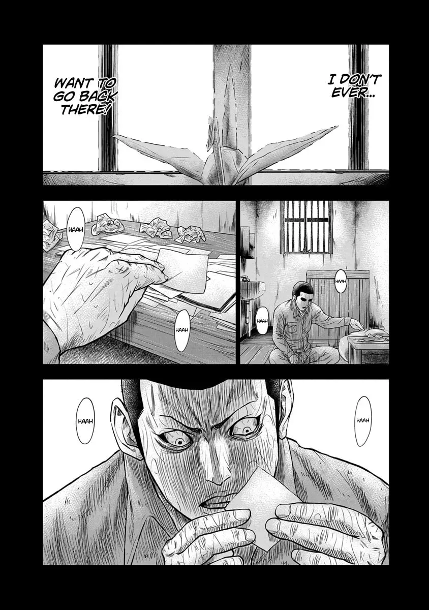 Read Out chapter 1.1 image 35 on Lezhin